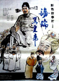 中国老肥熟